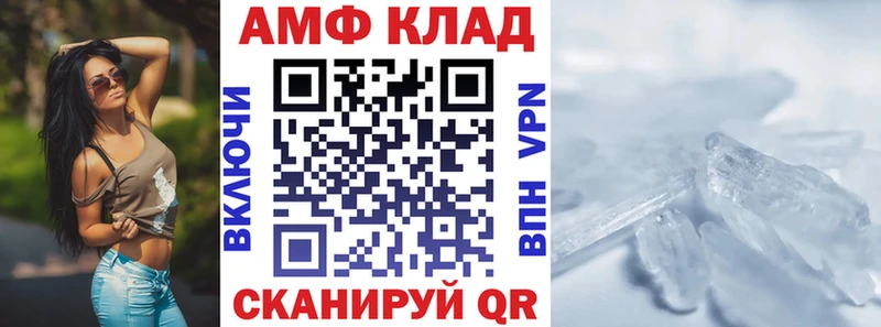 цена   Троицк  Амфетамин 97% 
