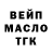 АМФЕТАМИН Розовый KeyAdelina Pie
