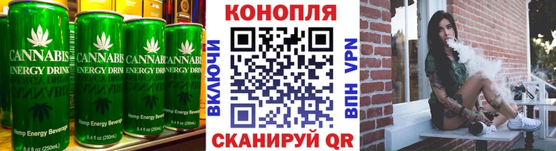 Печенье с ТГК марихуана  Троицк 