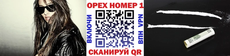 хочу   Троицк  MEGA вход  COCAIN 97% 