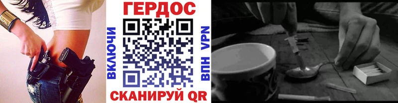 Героин гречка  Троицк 