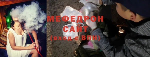 герыч Верея