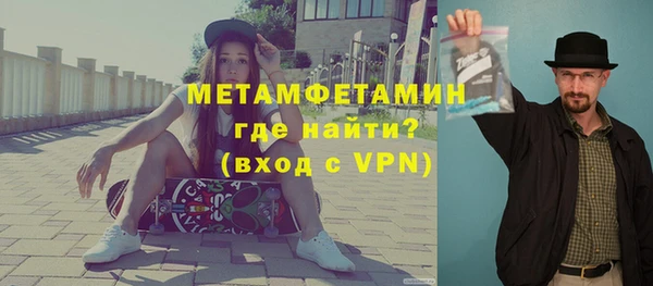 альфа пвп Верхний Тагил