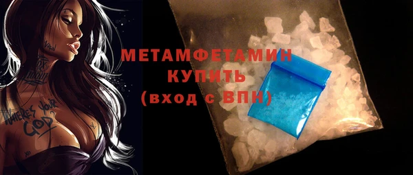 бутират Верхнеуральск