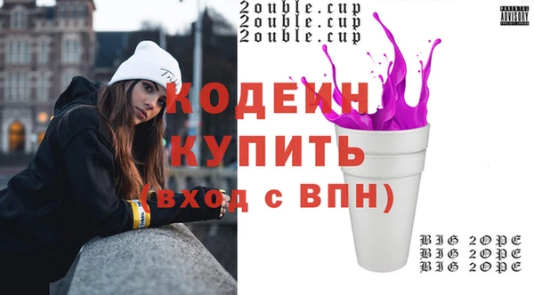 бутират Верхнеуральск