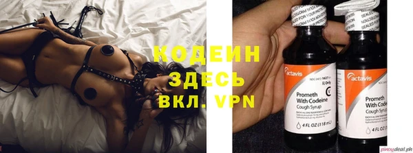 альфа пвп Верхний Тагил