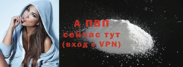бутират Верхнеуральск