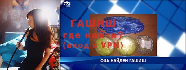 герыч Верея
