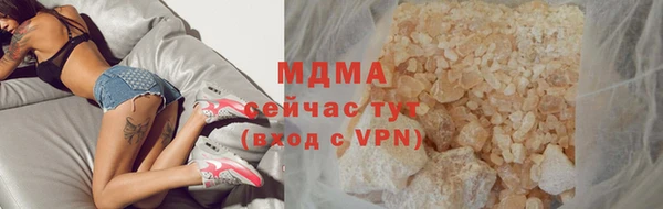 бутират Верхнеуральск
