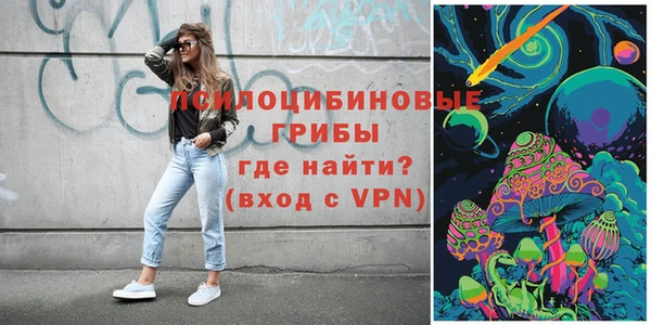 бутират Верхнеуральск