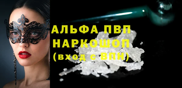 альфа пвп Верхний Тагил