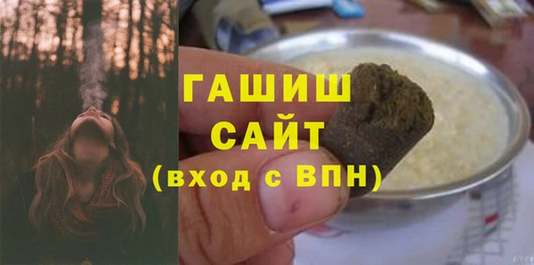 альфа пвп Верхний Тагил