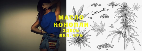 бутират Верхнеуральск