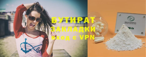 герыч Верея