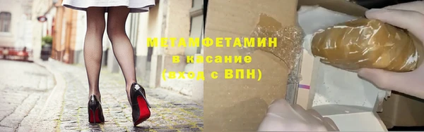 альфа пвп Верхний Тагил