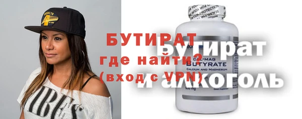альфа пвп Верхний Тагил
