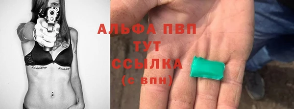 альфа пвп Верхний Тагил
