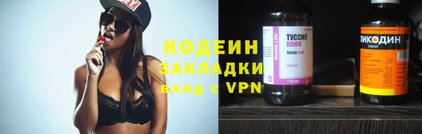 герыч Верея