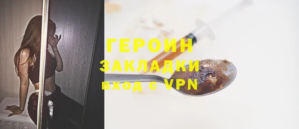 бутират Верхнеуральск