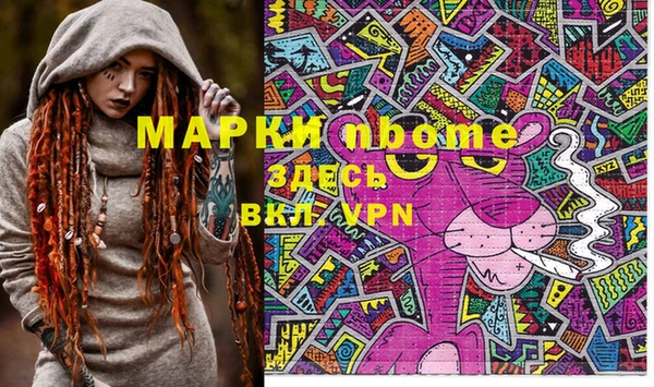герыч Верея