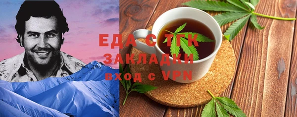 бутират Верхнеуральск