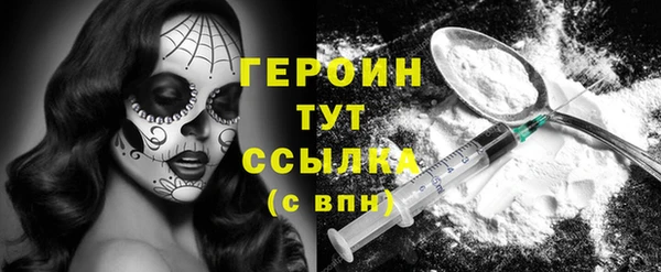 альфа пвп Верхний Тагил