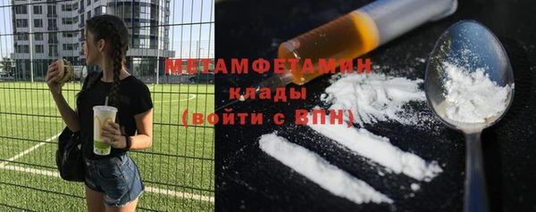 бутират Верхнеуральск