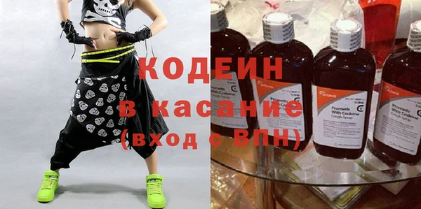 бутират Верхнеуральск