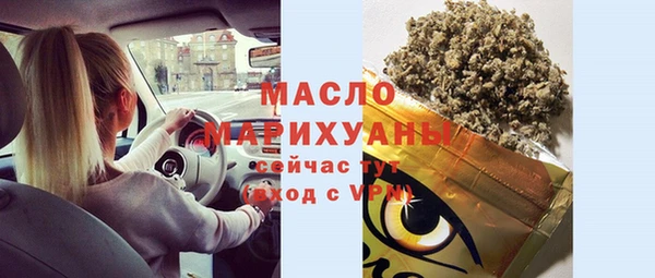 бутират Верхнеуральск