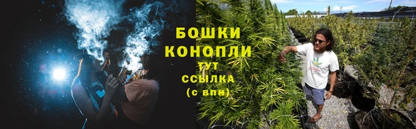 бутират Верхнеуральск