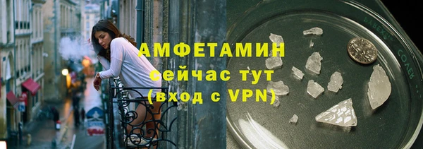 герыч Верея
