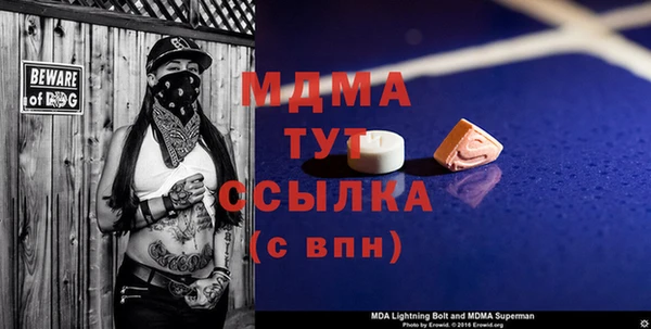 альфа пвп Верхний Тагил