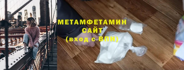 альфа пвп Верхний Тагил