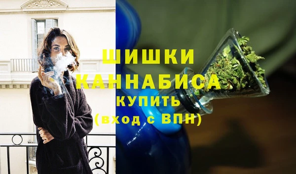 герыч Верея