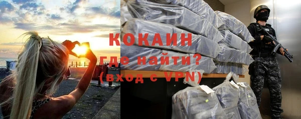 герыч Верея