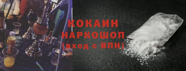 альфа пвп Верхний Тагил