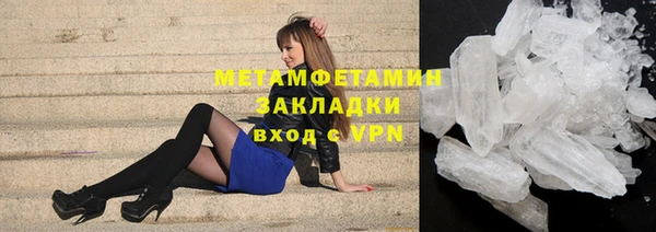 герыч Верея