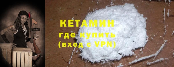 бутират Верхнеуральск