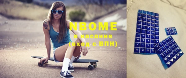 mdma Бронницы