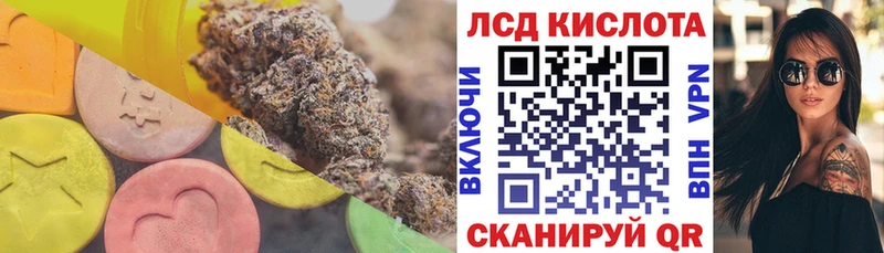 цены   Троицк  LSD-25 экстази ecstasy 
