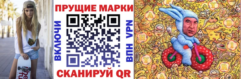 цены   Троицк  shop состав  Наркотические марки 1500мкг 