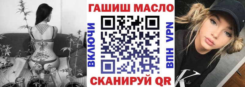 ТГК Wax  МЕГА маркетплейс  Троицк 